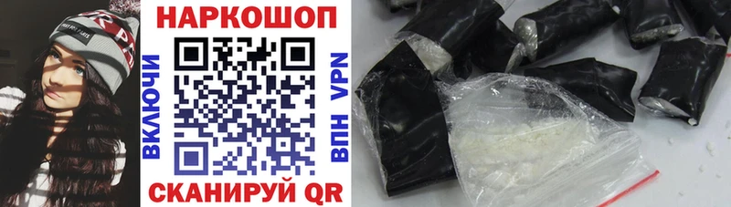 Купить наркотики Мегион Cocaine Мефедрон А ПВП MDMA Марихуана