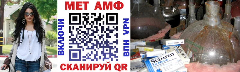 Амфетамин 98%  Мегион 