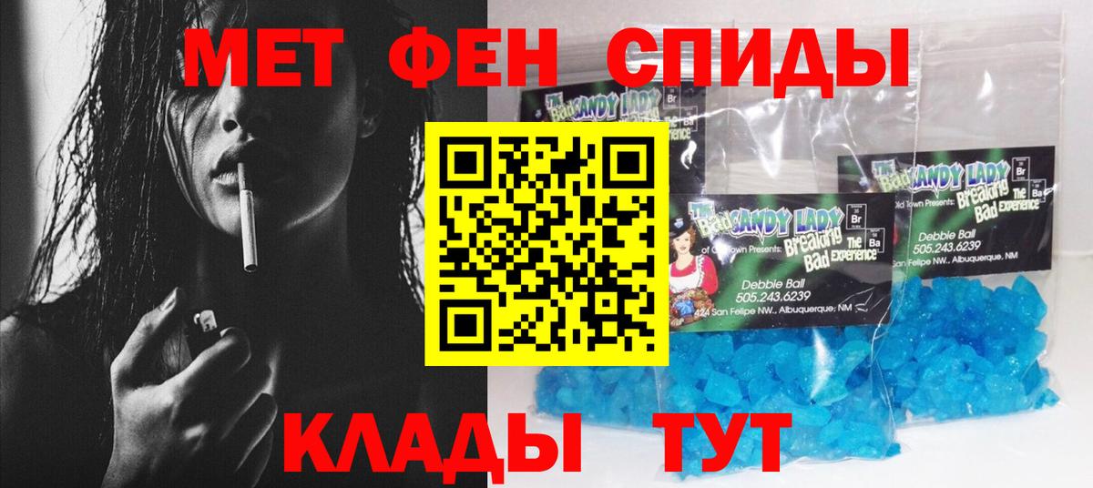 АМФ Premium  Вход с VPN  Amphetamine  Мегион 