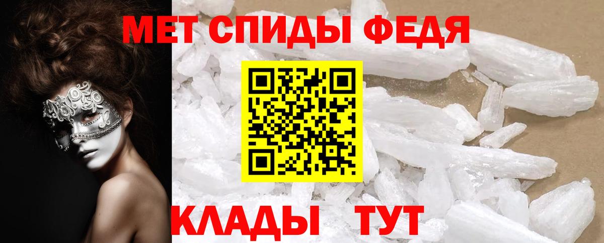 АМФЕТАМИН 97%  Amphetamine  даркнет какой сайт  Мегион 