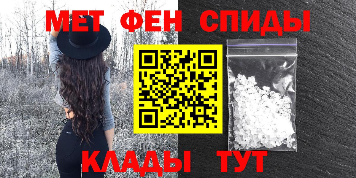 АМФ 97% Мегион