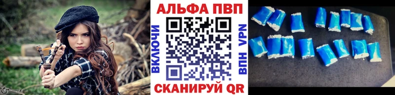 Alpha-PVP крисы CK  Мегион 