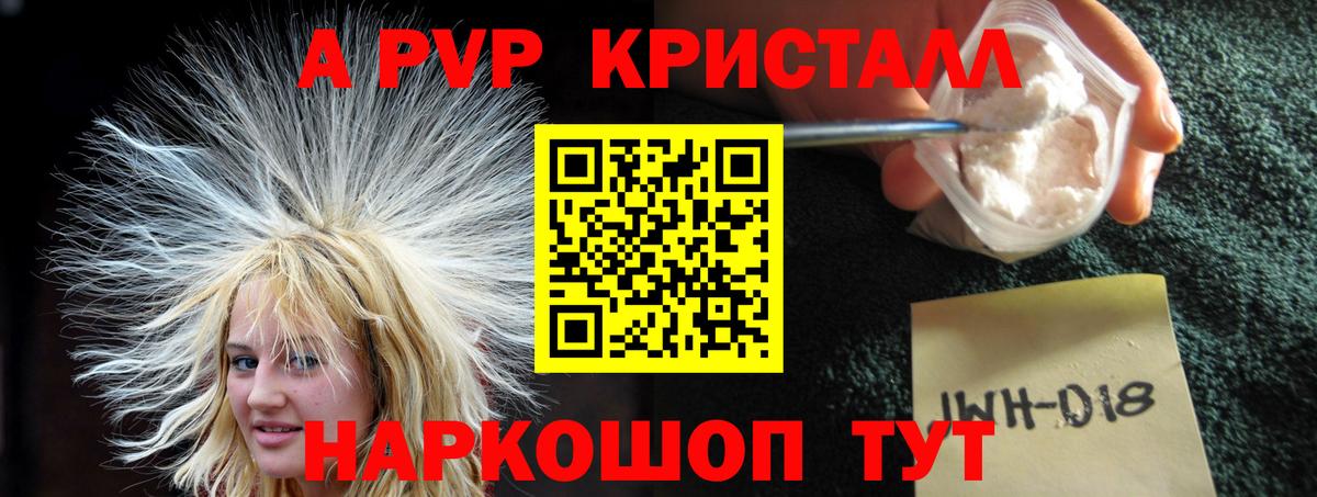Alfa_PVP мука Мегион