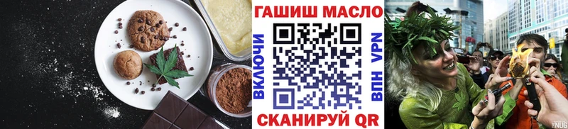 Печенье с ТГК конопля  Мегион 