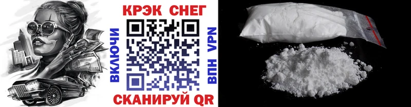 КОКАИН FishScale  hydra зеркало  Мегион 