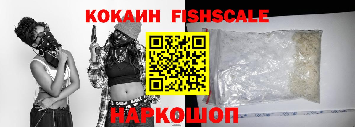 COCAIN Колумбийский Мегион