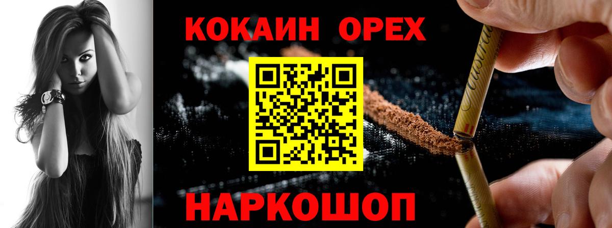 КОКАИН  Мегион  Кокаин Эквадор 