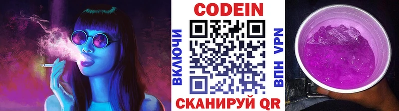 где продают наркотики  blacksprut ССЫЛКА  Кодеин напиток Lean (лин)  Мегион 