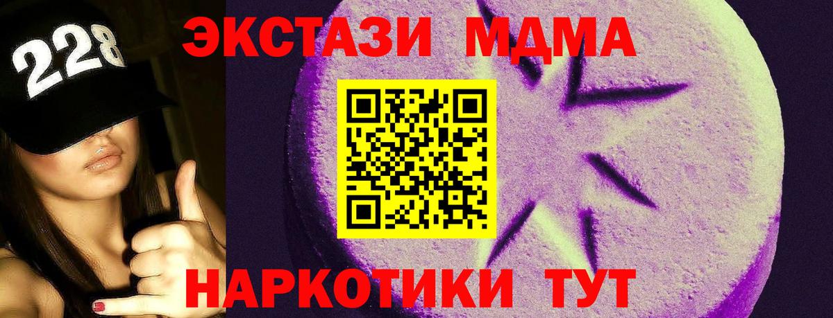Мегион  Ecstasy 99%  Вход с VPN  купить   ЭКСТАЗИ TESLA  ЭКСТАЗИ 