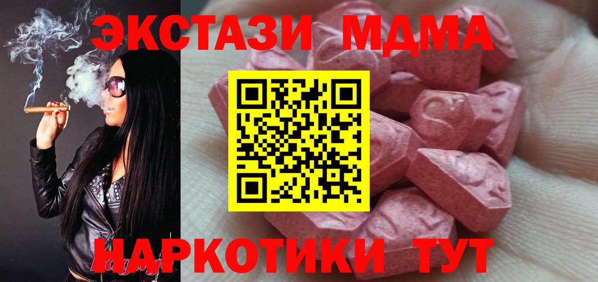 ЭКСТАЗИ Punisher Мегион