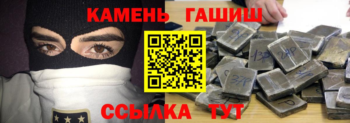 Мегион  ГАШИШ  наркошоп  Вход с VPN  ГАШИШ ice o lator  Гашиш Изолятор 