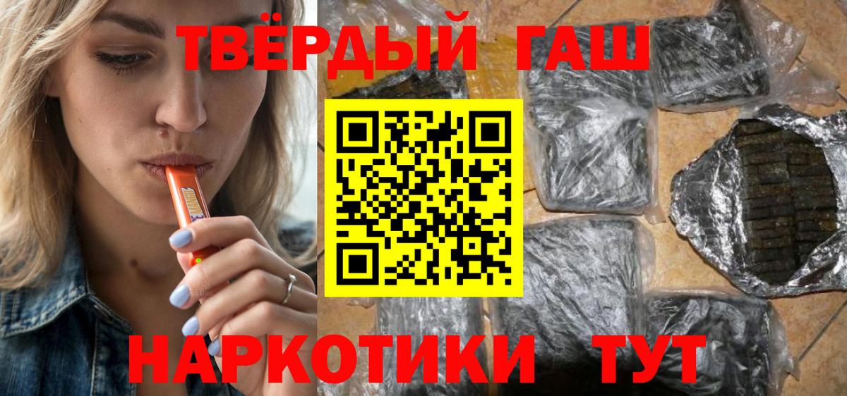 ГАШИШ гашик Мегион