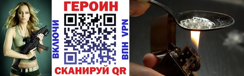 darknet как зайти  Мегион  Героин герыч 