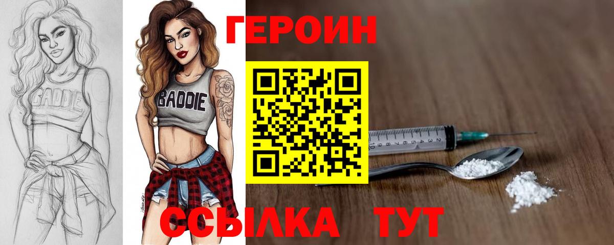 LSD-25 Мегион
