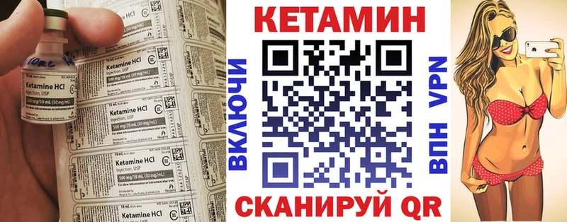 КЕТАМИН VHQ  Мегион 