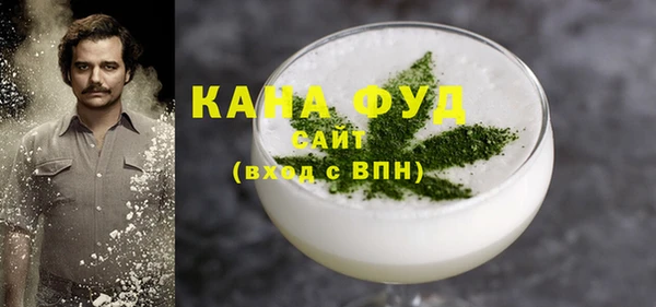 альфа пвп VHQ Кодинск