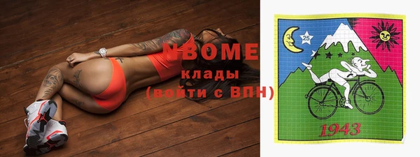 мяу мяу кристалл Козловка