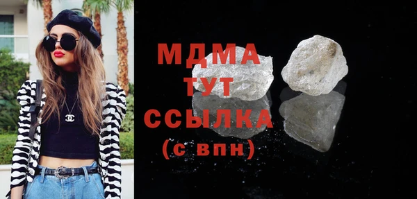 бутик Кинешма