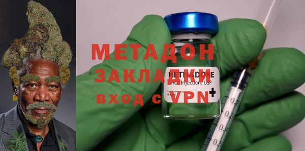 мяу мяу кристалл Козловка