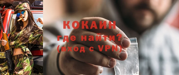 мяу мяу кристалл Козловка
