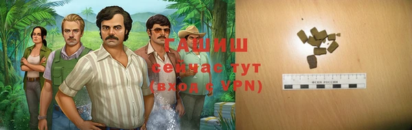 мяу мяу кристалл Козловка