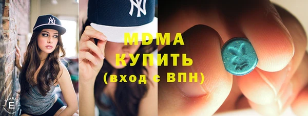 альфа пвп VHQ Кодинск