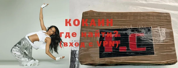 мяу мяу кристалл Козловка