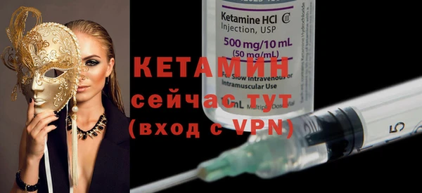 альфа пвп VHQ Кодинск