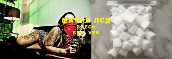 мяу мяу кристалл Козловка