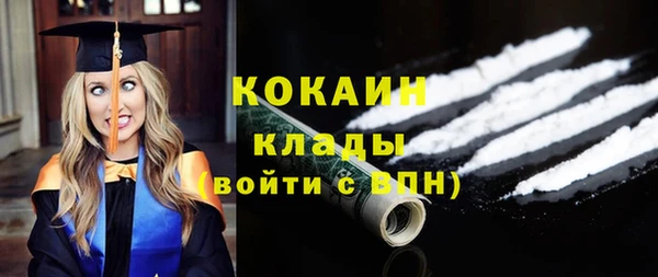 альфа пвп VHQ Кодинск
