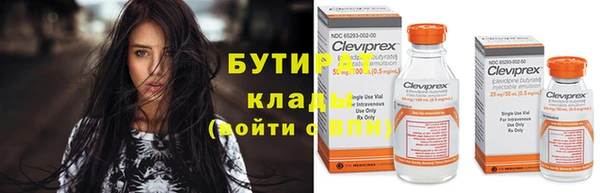 альфа пвп VHQ Кодинск