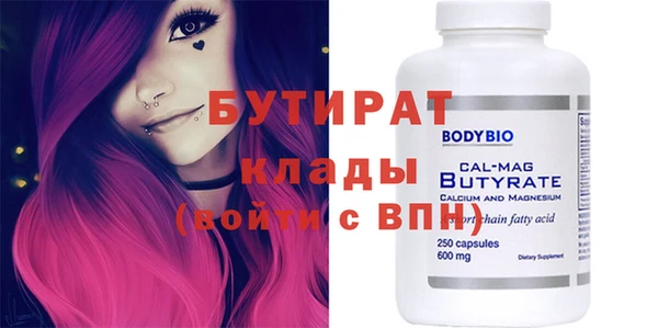 мяу мяу кристалл Козловка
