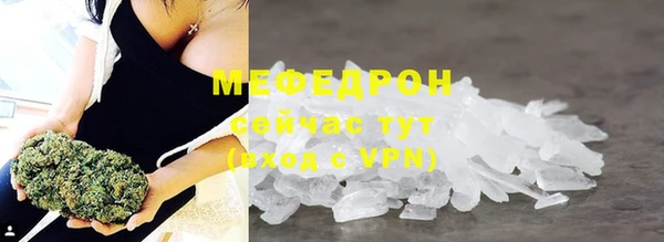 альфа пвп VHQ Кодинск