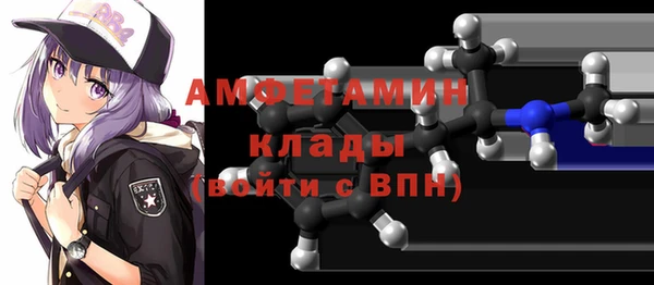 мяу мяу кристалл Козловка