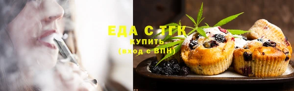 альфа пвп VHQ Кодинск