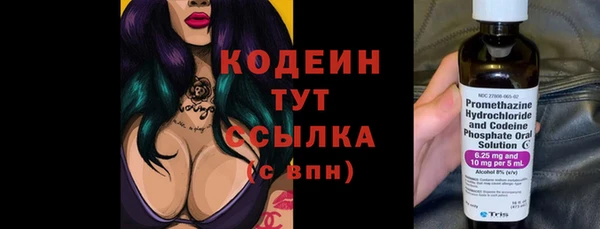 мяу мяу кристалл Козловка