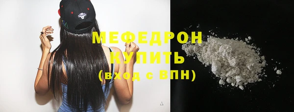 альфа пвп VHQ Кодинск