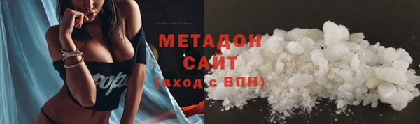 мяу мяу кристалл Козловка
