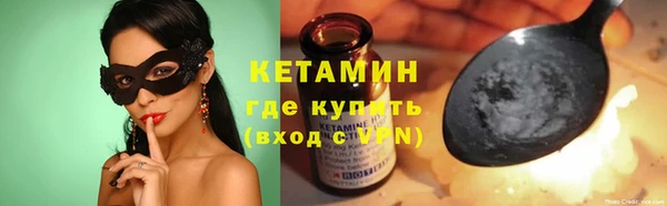 МДМА Киреевск