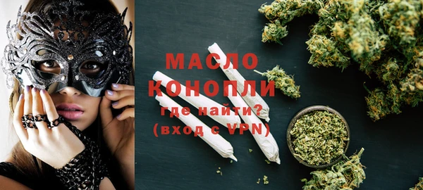 мяу мяу кристалл Козловка