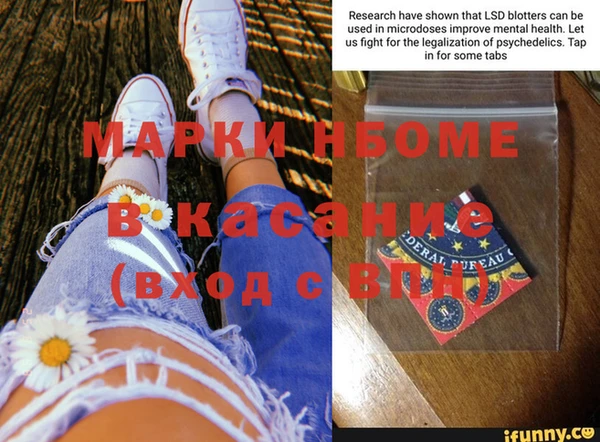 альфа пвп VHQ Кодинск