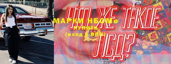альфа пвп VHQ Кодинск