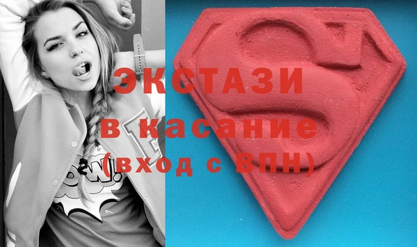 мяу мяу кристалл Козловка