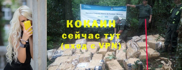 мяу мяу кристалл Козловка
