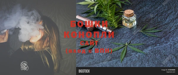 альфа пвп VHQ Кодинск