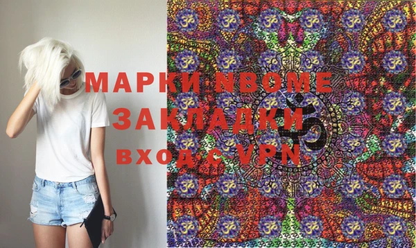 мяу мяу кристалл Козловка