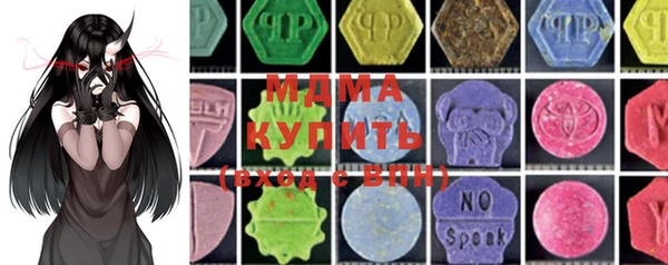 мяу мяу кристалл Козловка