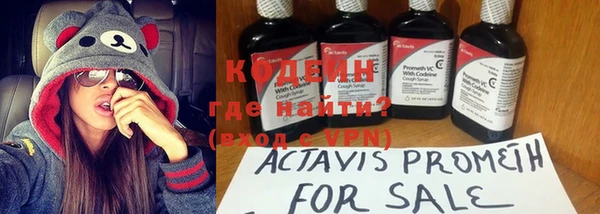 альфа пвп VHQ Кодинск