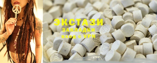 альфа пвп VHQ Кодинск