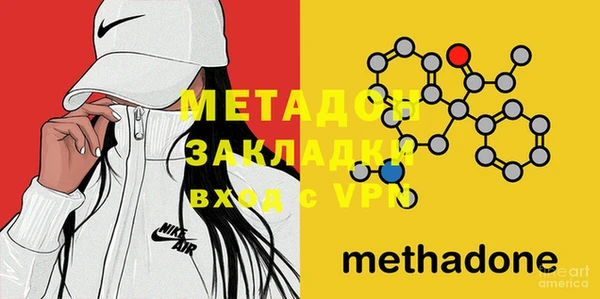 мяу мяу кристалл Козловка